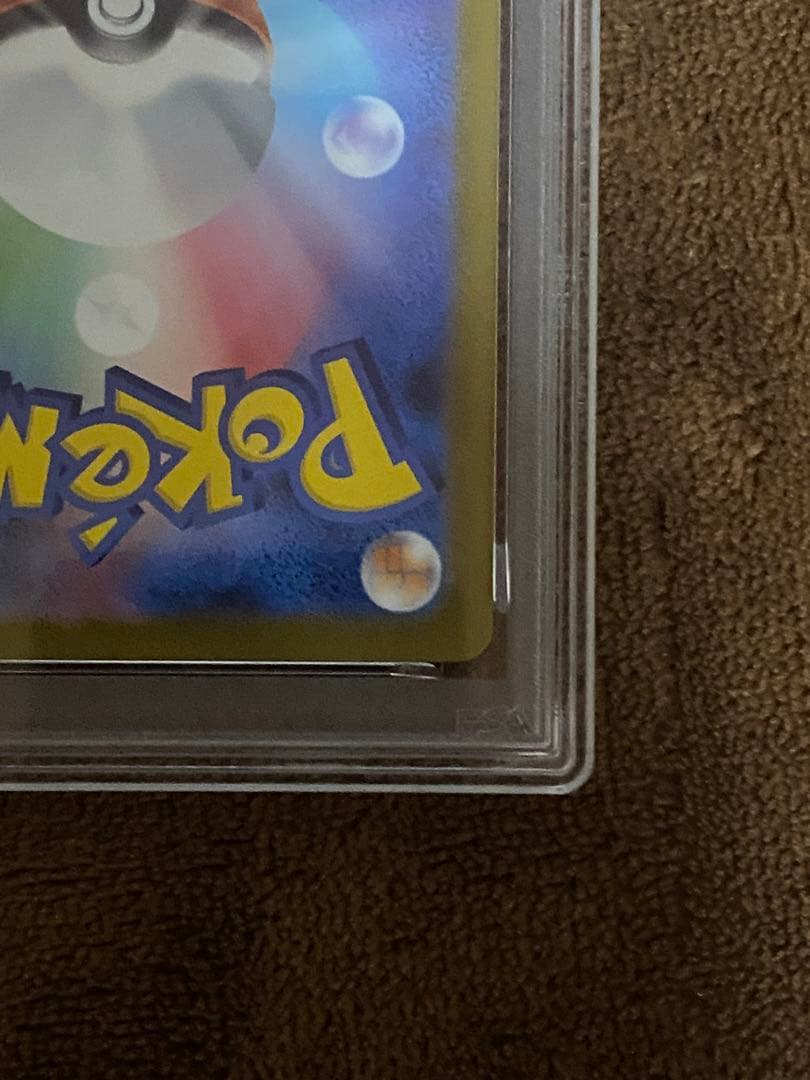ポケモンカード リーリエの決心SAR　PSA10