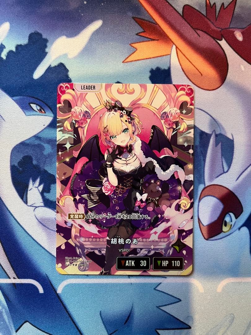 クロススターズ　xrossstars ぶいすぽっ！　LRPP 胡桃のあ サイン
