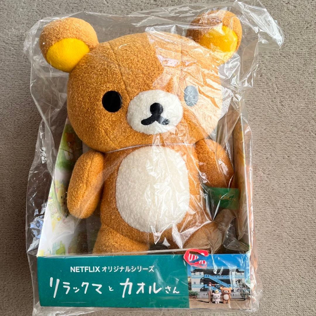 リラックマとカオルさん ぬいぐるみ３点セット