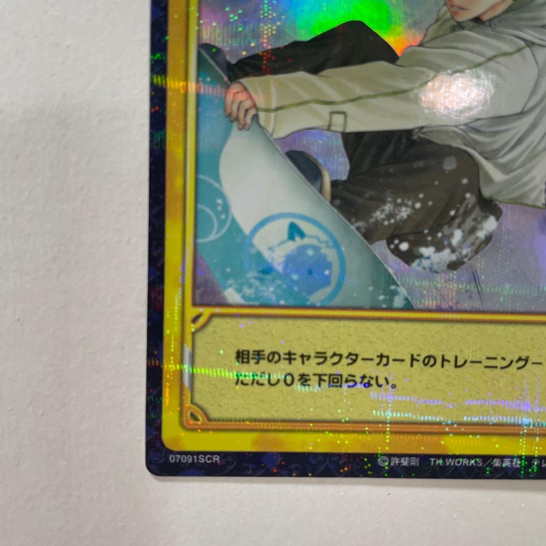テニスの王子様 TCG SWITCH BS-180° MUTE-GRAB