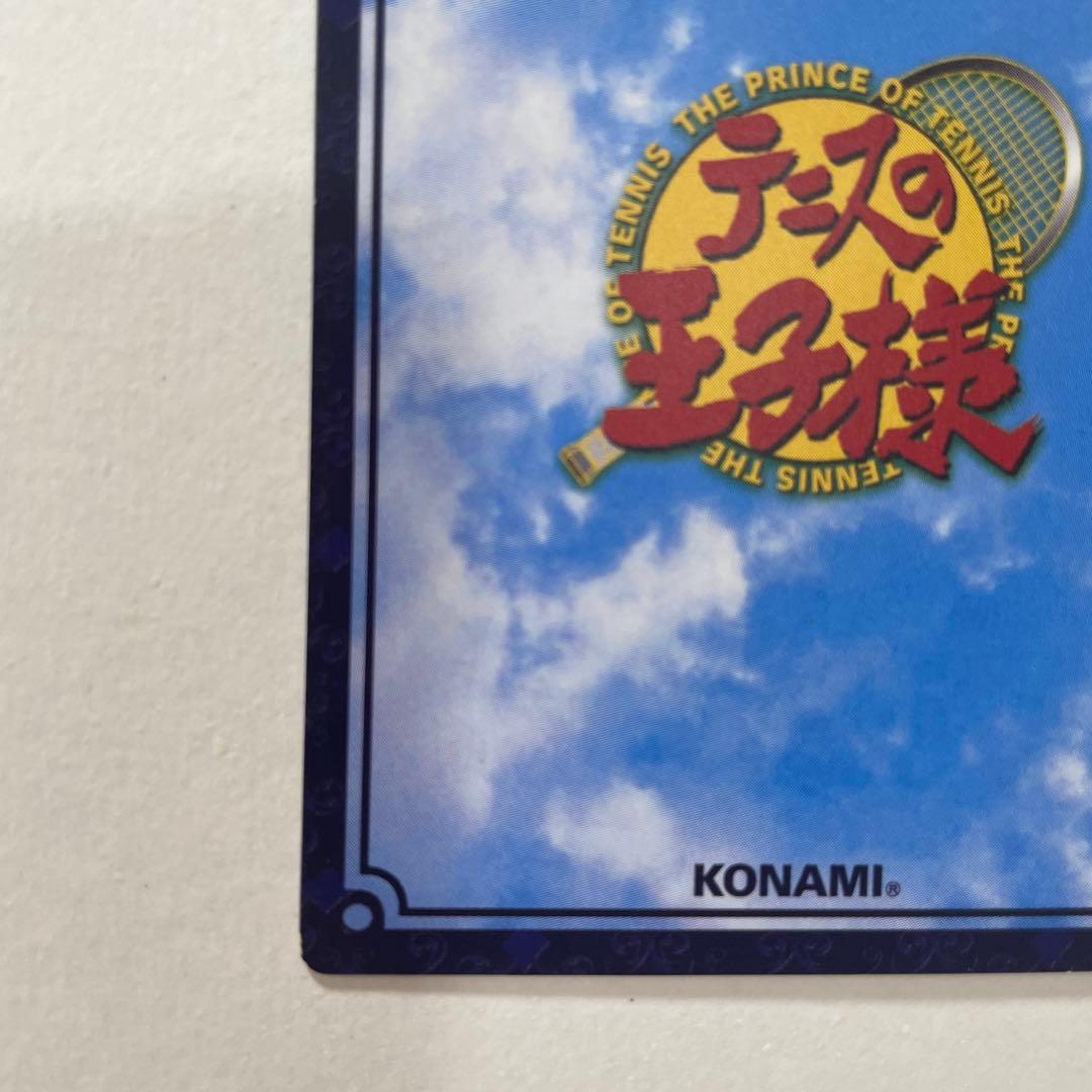 テニスの王子様 TCG SWITCH BS-180° MUTE-GRAB