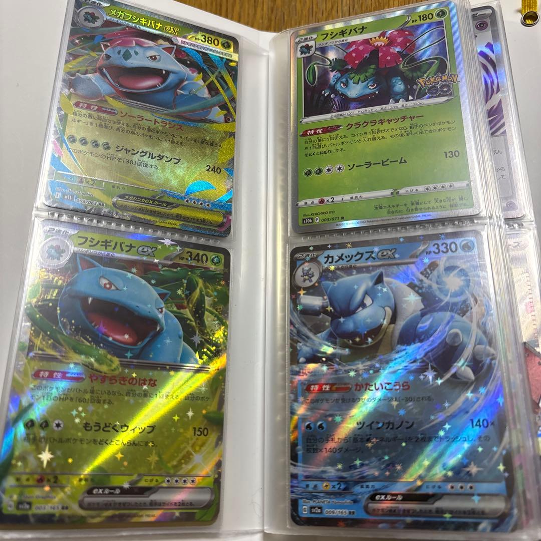 ポケモンカードセット ポケカ　カード80枚　ファイル2冊付き