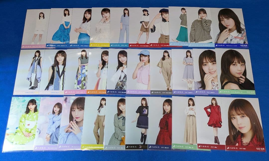 乃木坂46与田祐希　生写真　６０枚