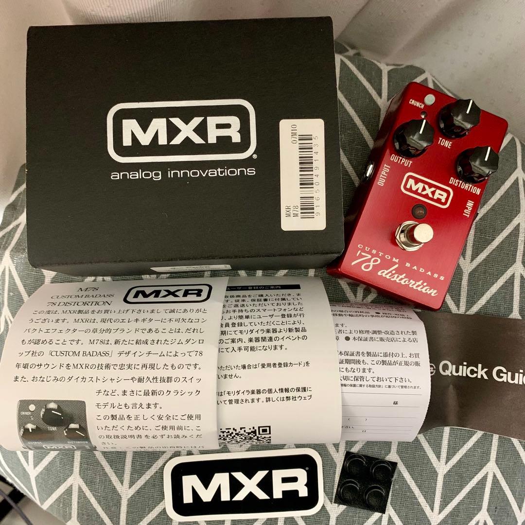 MXR Custom Badass ’78 Distortion