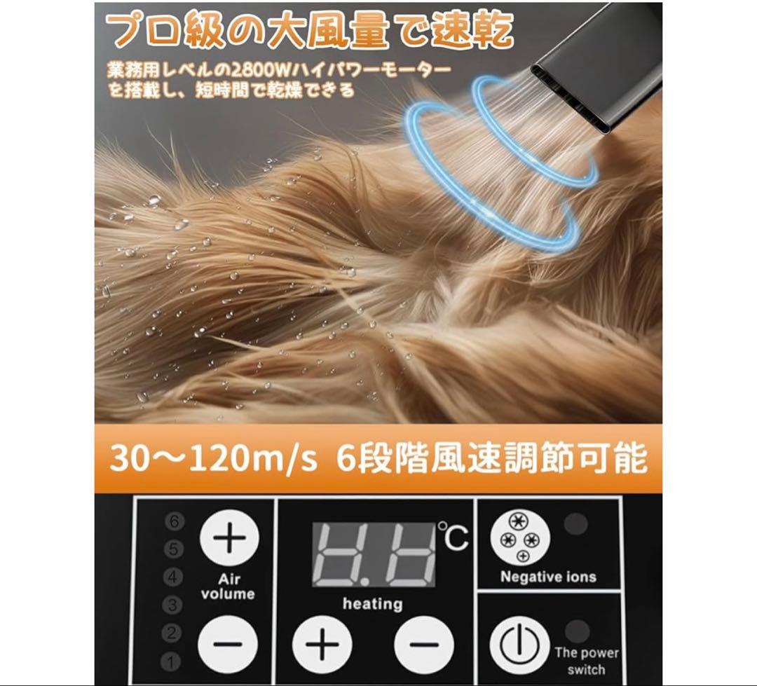 QIUYMI 犬 ドライヤー 大風量 ペットドライヤー2800W