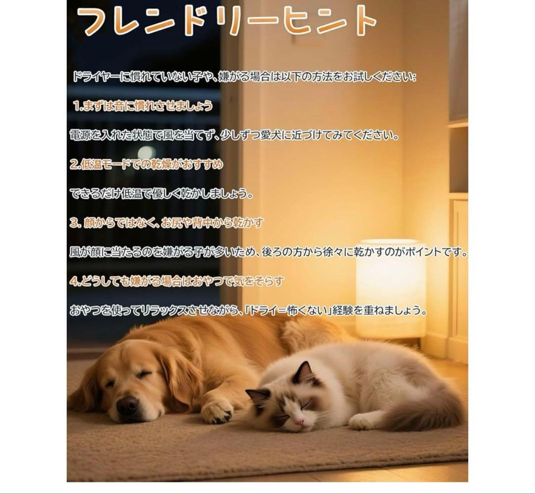 QIUYMI 犬 ドライヤー 大風量 ペットドライヤー2800W