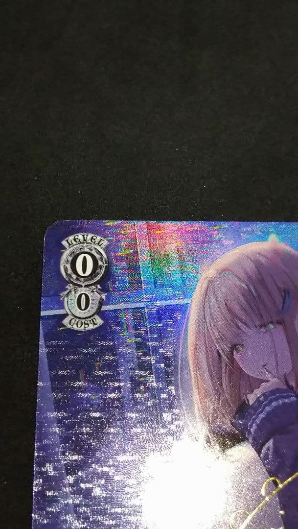 トカゲの保護 ティア sp サイン