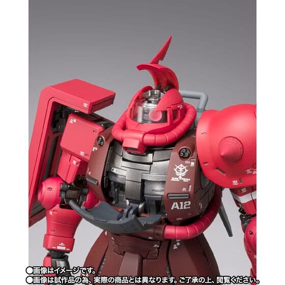 [未開封品] GFFMC MS-06R-1A シャア専用高機動型ザクII