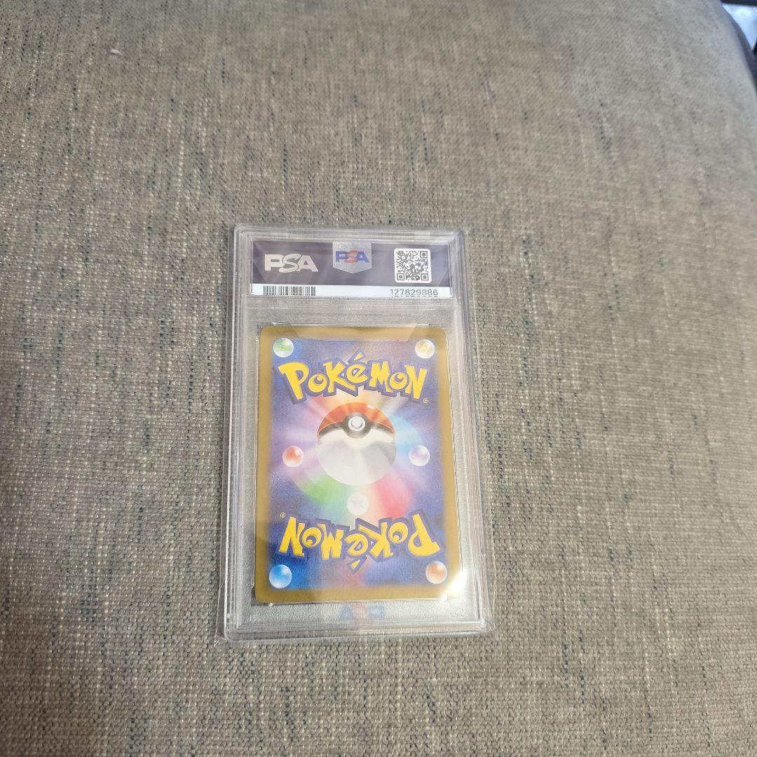 PSA10 ミュウex SAR 347/190 ポケモンカード psa10