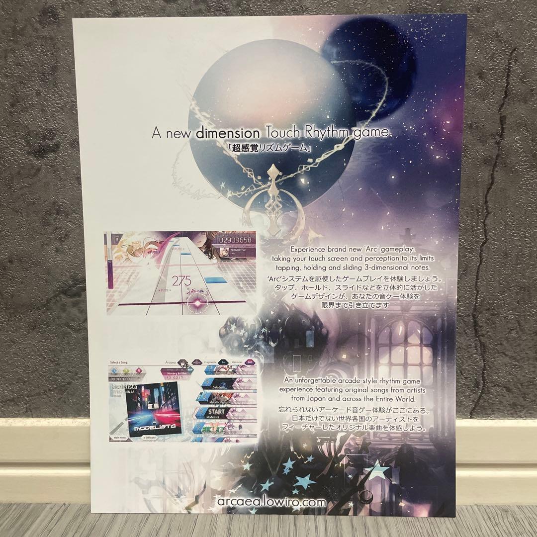 【期間限定値下げ】ARCAEA Grievous Lady 対立 ポスター