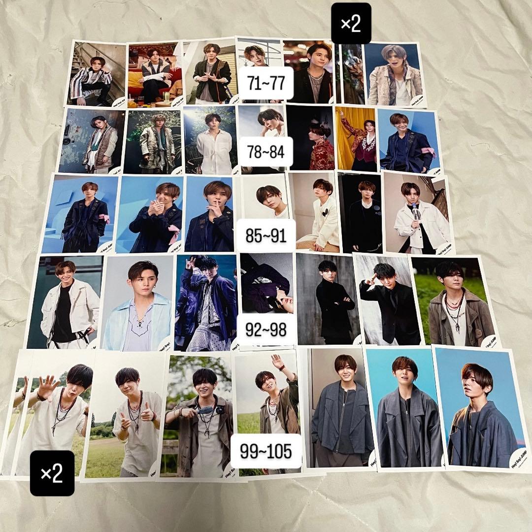 Hey! Say! JUMP 山田涼介 公式写真 まとめ売り