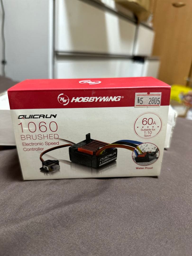 Tamiya Finespec 2.4G ラジコンセット
