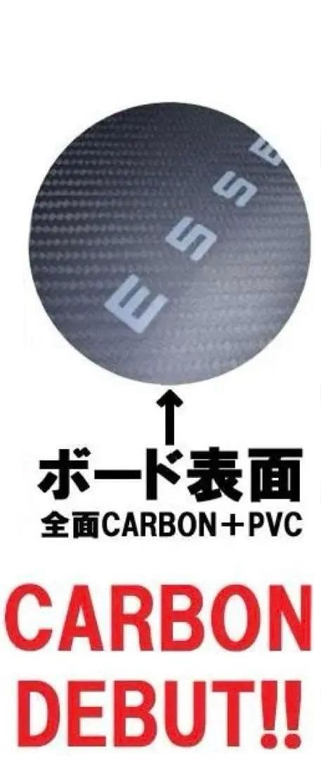 新品！ラスト1！カーボンボード FISH FIVE　CARBON 6'0\"