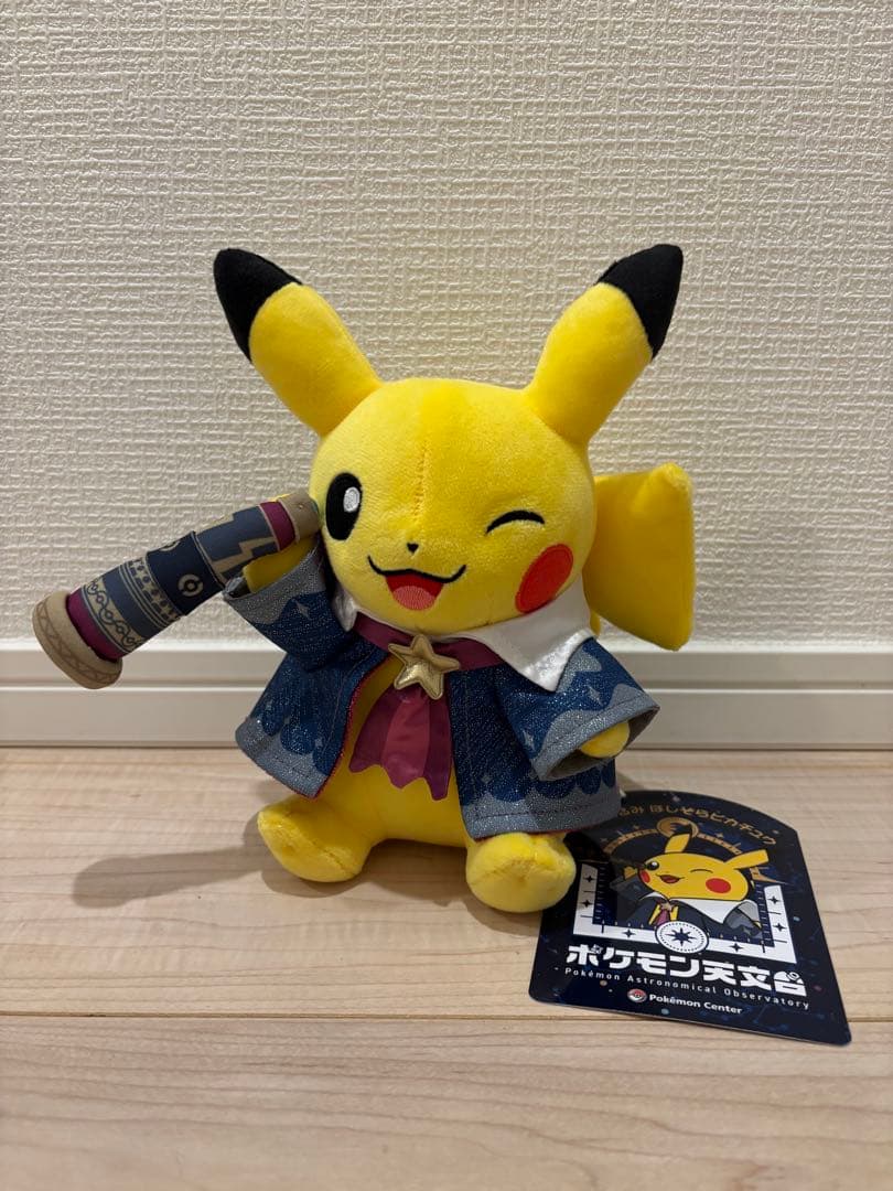 おまけつき ポケモン天文台グッズセット