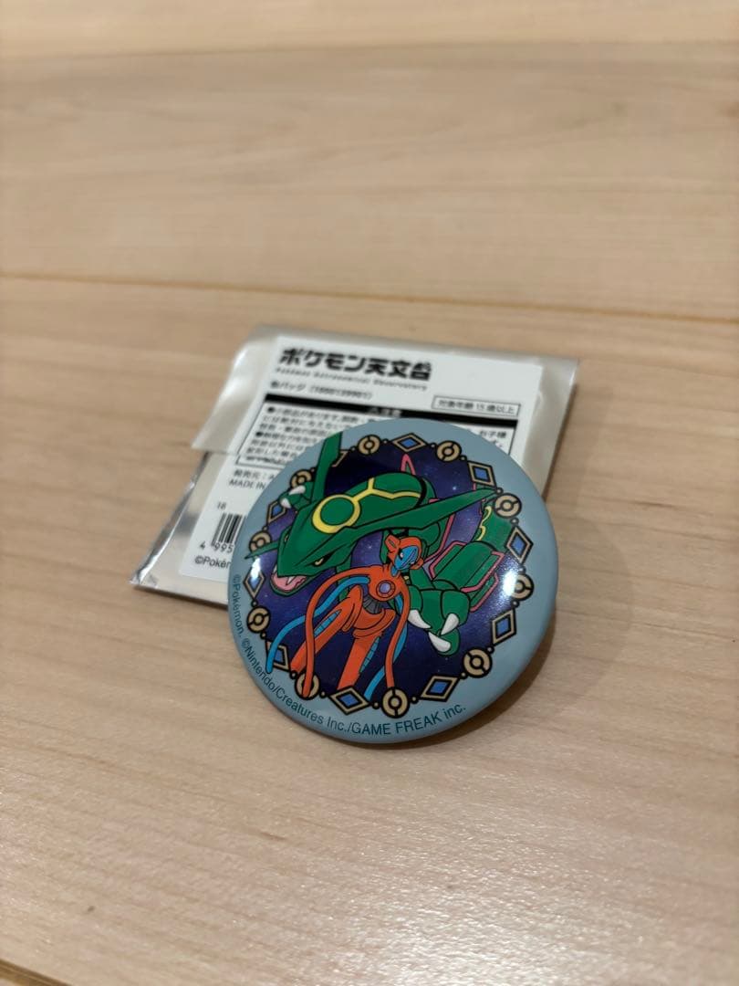 おまけつき ポケモン天文台グッズセット