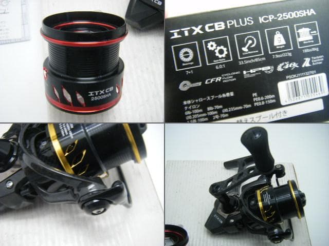 即決！◆新品！オクマ ITX-CB PLUS ICP-C2500SHA◆
