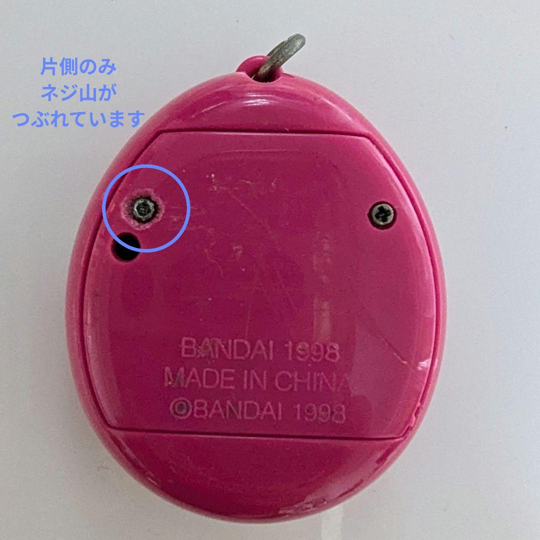 【当時物】たまごっち5点　デビルのたまごっち、てんしのたまごっち他