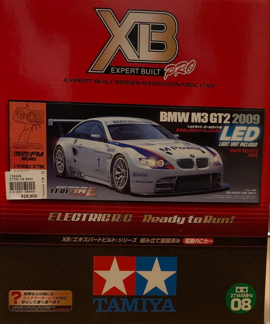 タミヤ　XB（エキスパートビルト）シリーズ 組み立て装済  M3GD8