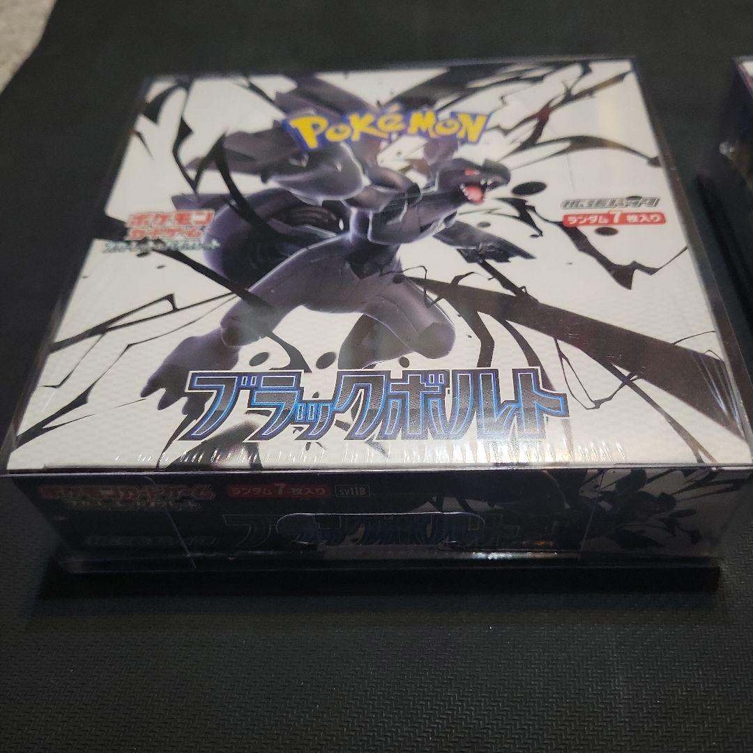 ポケモンカードゲーム ブラック・ボルト ホワイト・フレア 未開封シュリンク付き