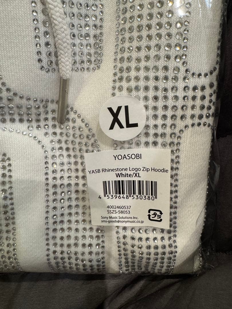 ミュージシャン YOASOBI Rhinestone Logo Zip Hoodie XL