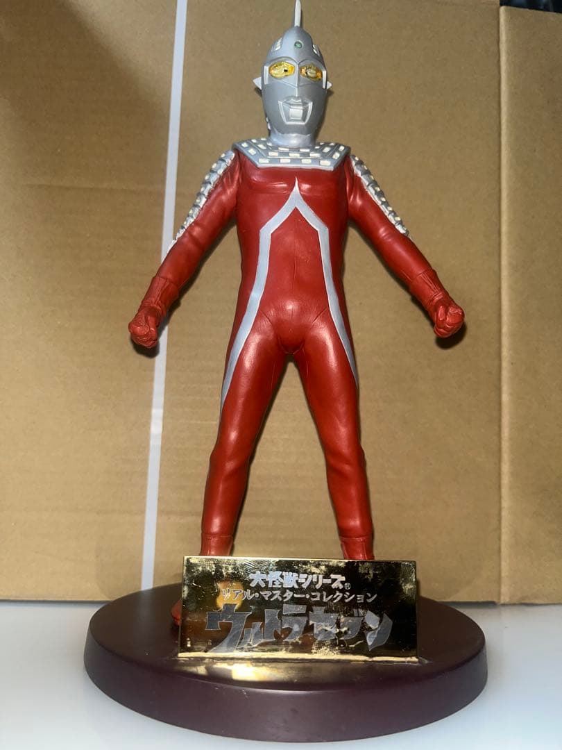 ウルトラマン ウルトラセブン フィギュア CCP 大怪獣シリーズ xplus