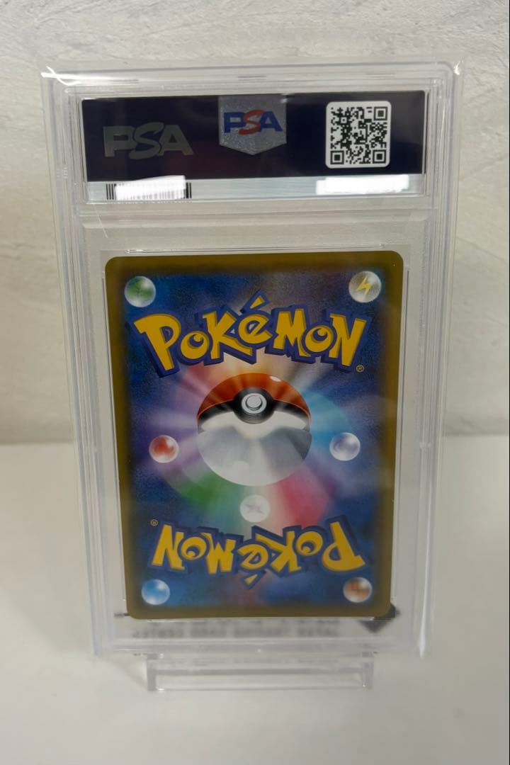 【PSA10】エーフィVMAX: SA/プロモ　189/S-P ポケモンカード
