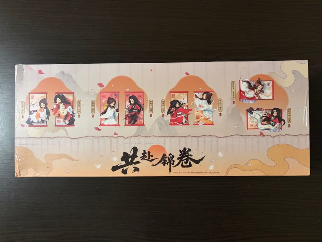 mouton③