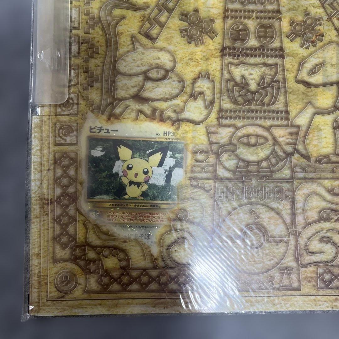 未開封品ポケモンカード ネオ プレミアムファイル2 遺跡をこえて⭐︎