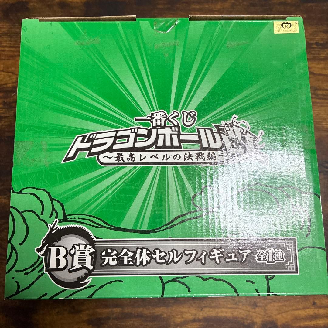 一番くじ ドラゴンボール改 最高レベルの決戦編 B賞C賞D賞 フィギュア