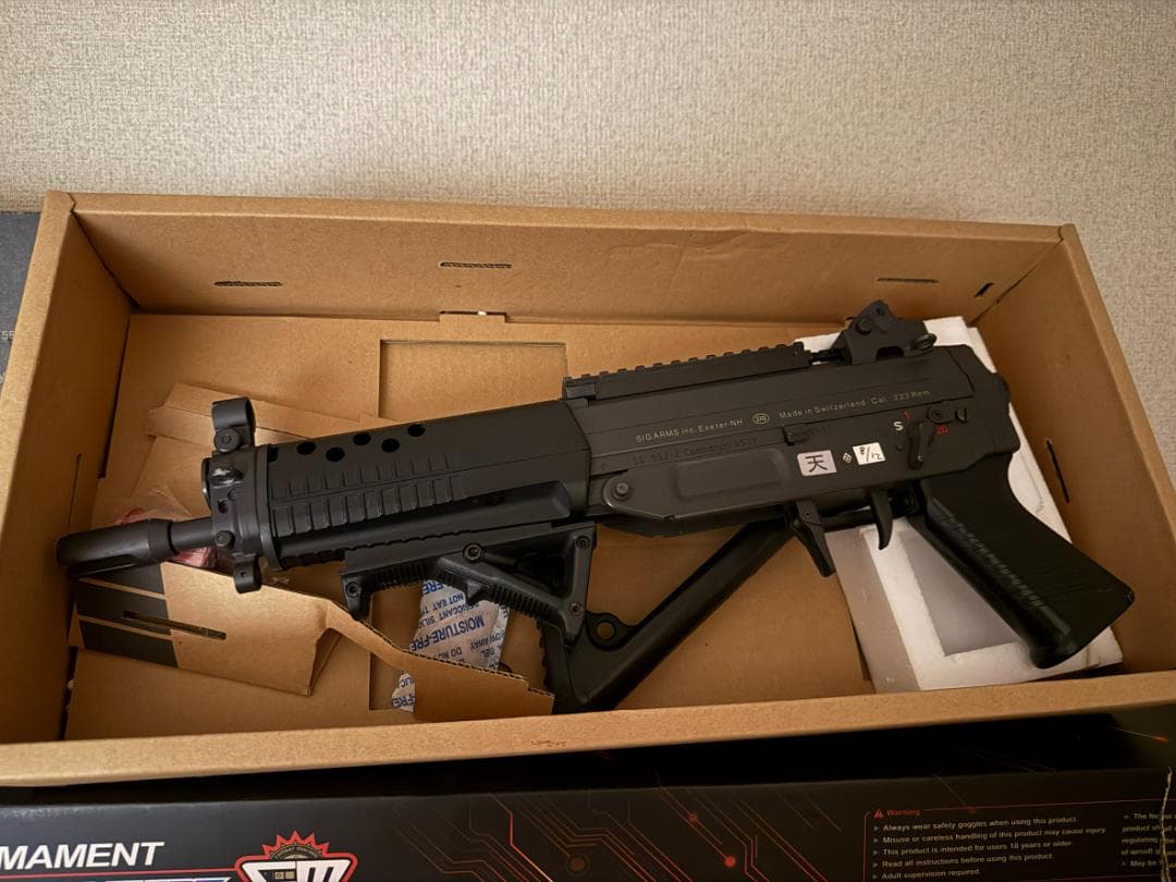 東京マルイ SIG 552 SEALS 電動ガン