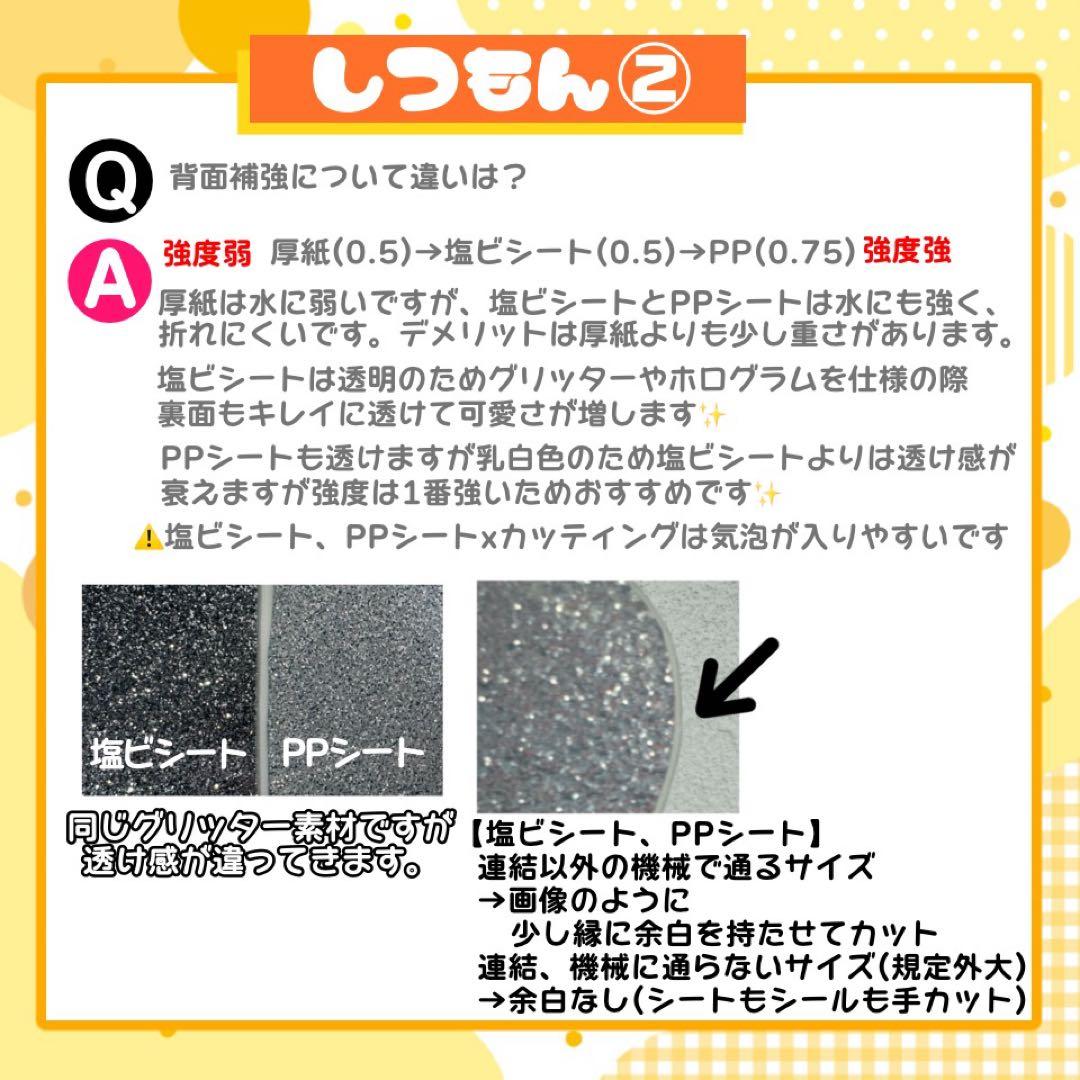 【2/3発】な様 うちわ文字 連結 折りたたみ オーダー 団扇屋さん ハングル
