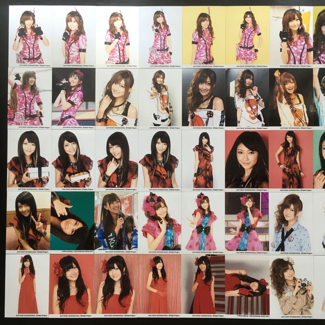 615 Berryz工房 熊井友理奈 生写真 50枚セット