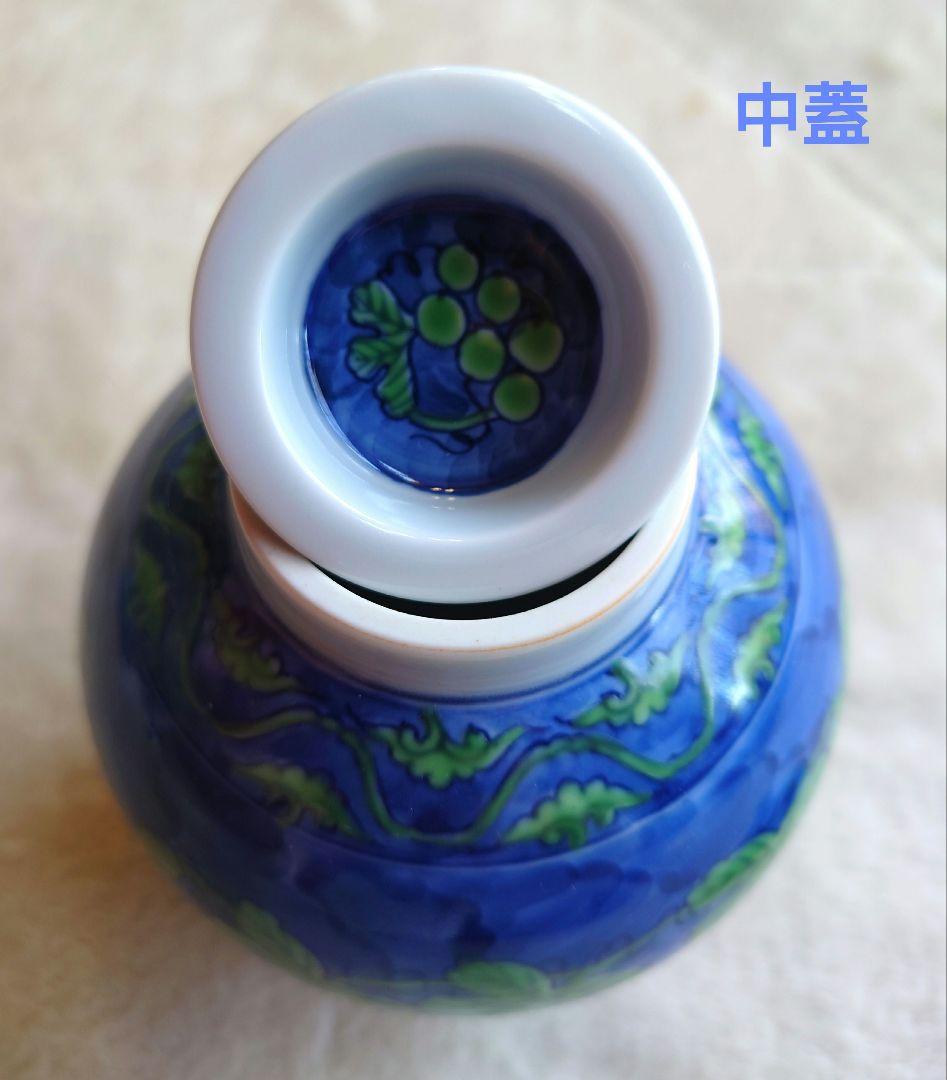 館林源右衛門　中蓋付手描きティリーフポット　茶葉入れ　緑彩葡萄絵　紅茶緑茶中国茶