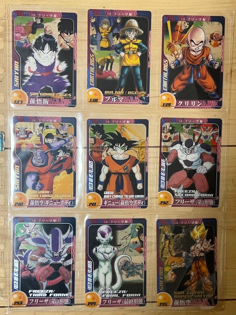 ドラゴンボールウエハースカード第2弾フルコンプセット