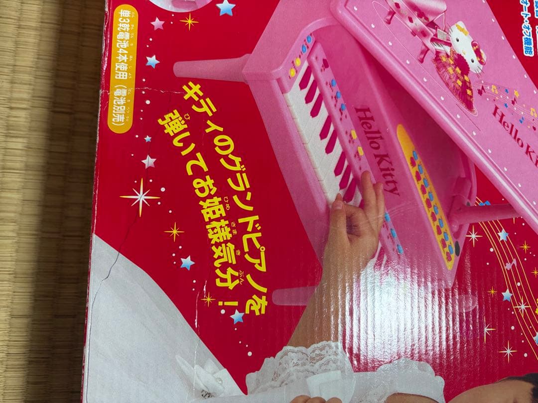 希少　Hello Kitty ピアノ