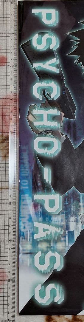 PSYCHO-PASS グッズ 4点セット ショッパー デスクマット