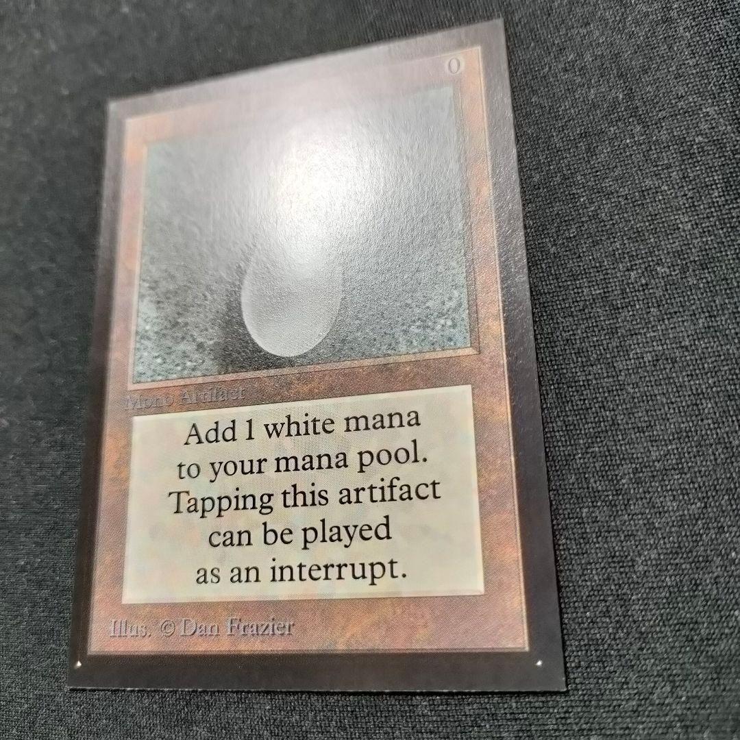 MTG Mox Pearl CE Collector's Edition 金枠