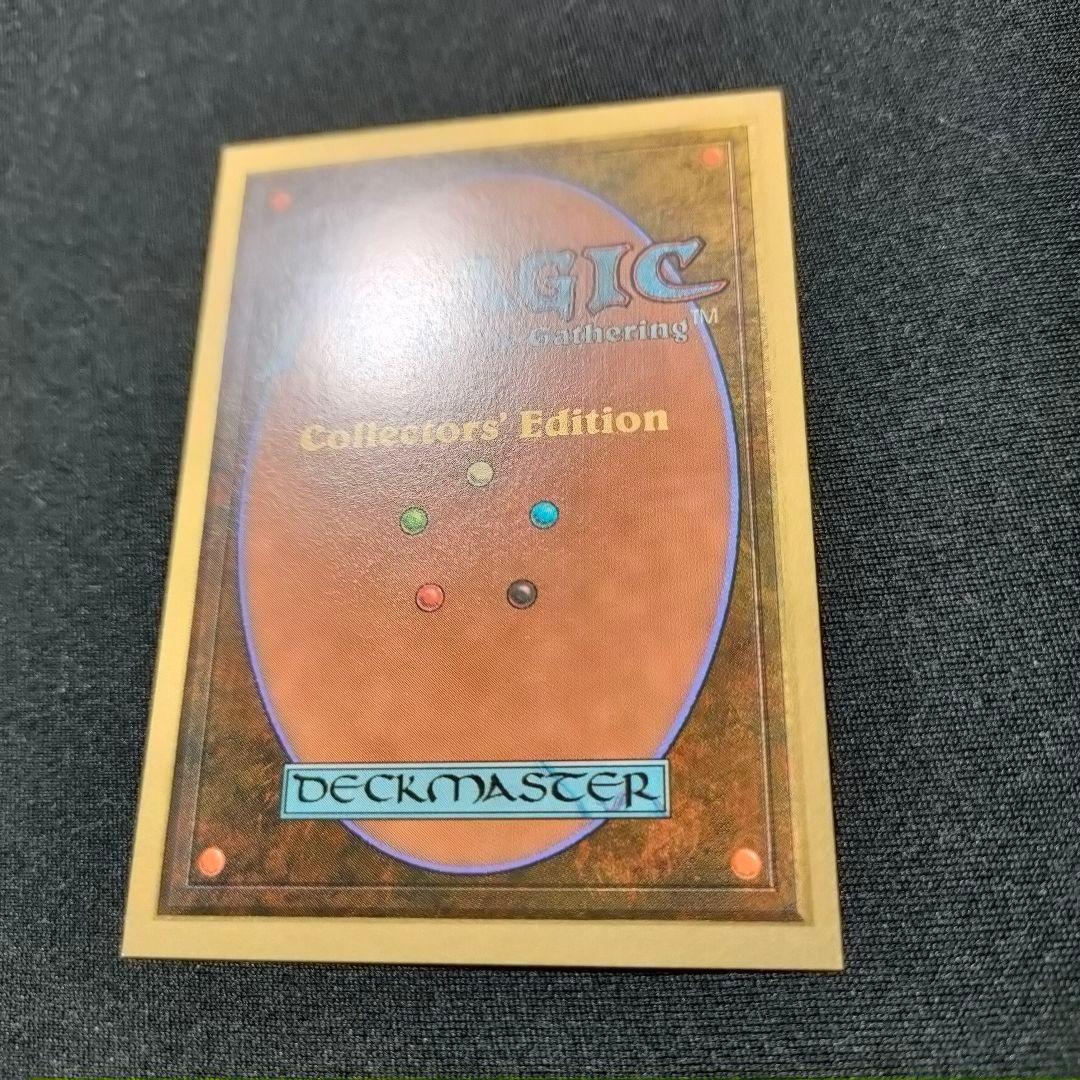 MTG Mox Pearl CE Collector's Edition 金枠