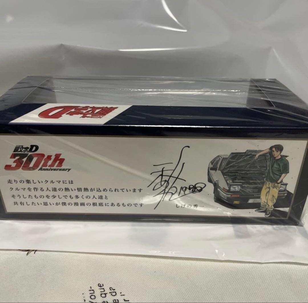 特典付き 頭文字D 30th トレノ&インプレッサ 富士スピードウェイ 限定