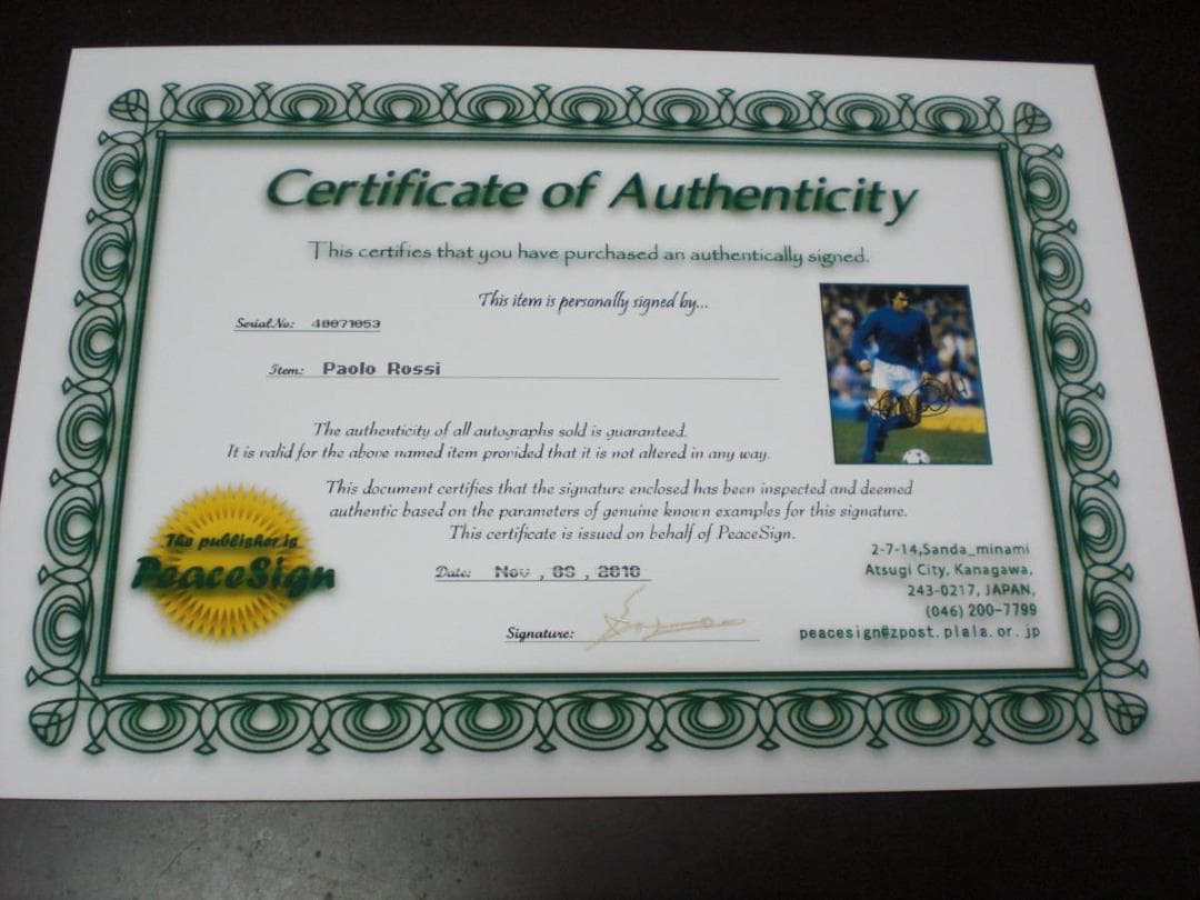 レジェンド　パオロ・ロッシ　イタリア代表　証明書付き　直筆サイン入りフォト