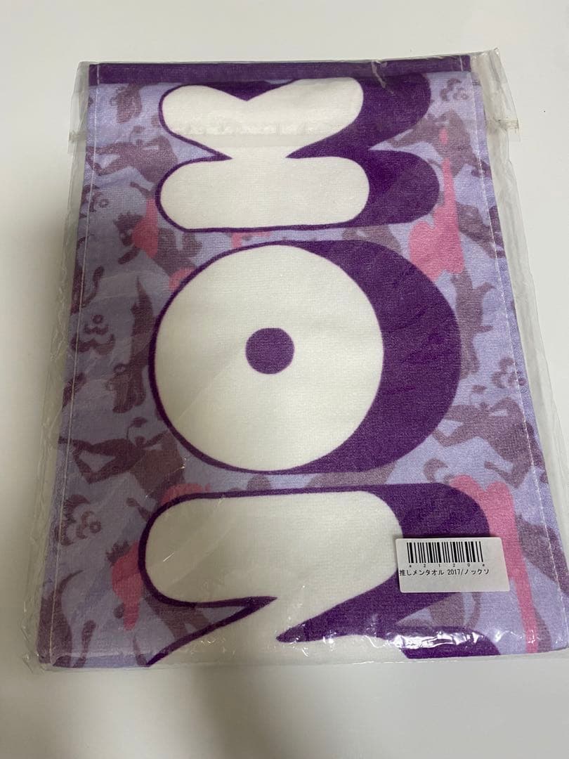 Mesemoa ノックソさん グッズまとめ売り