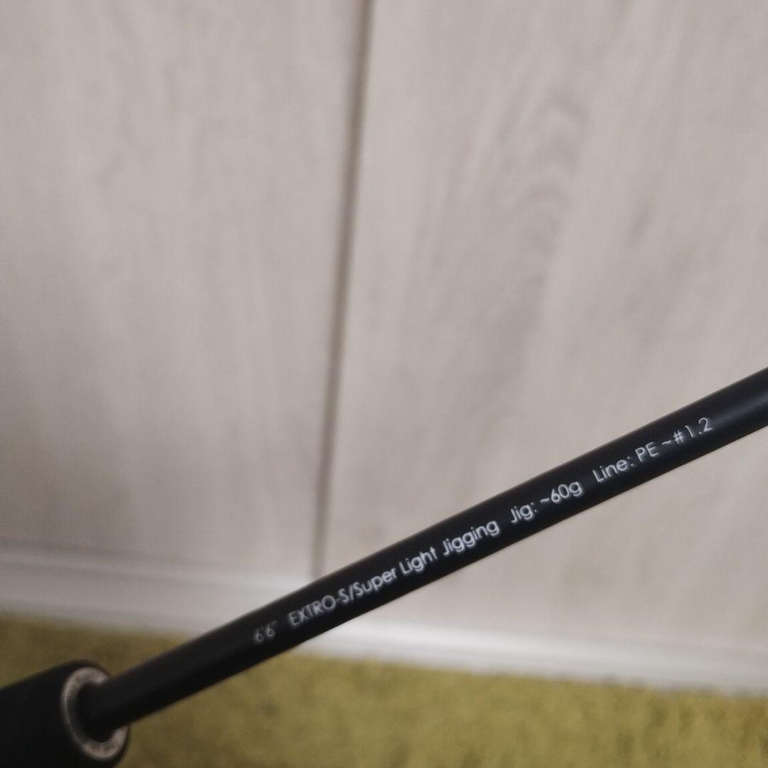 JACKALL　BamBluz EXTRO SLJ BBXS-S66-SLJ