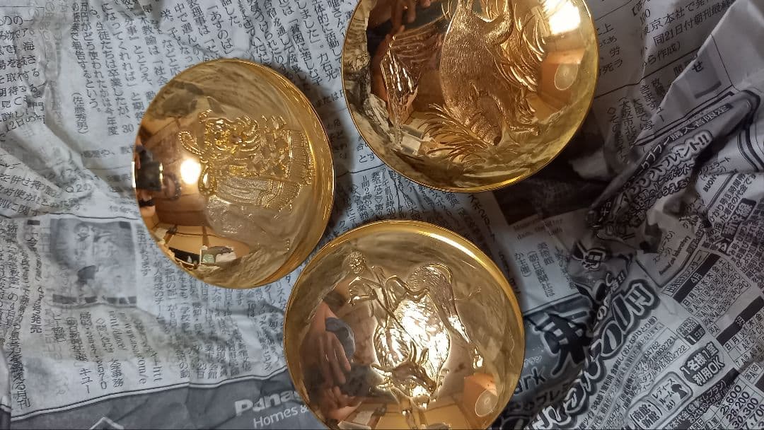 干支の金杯