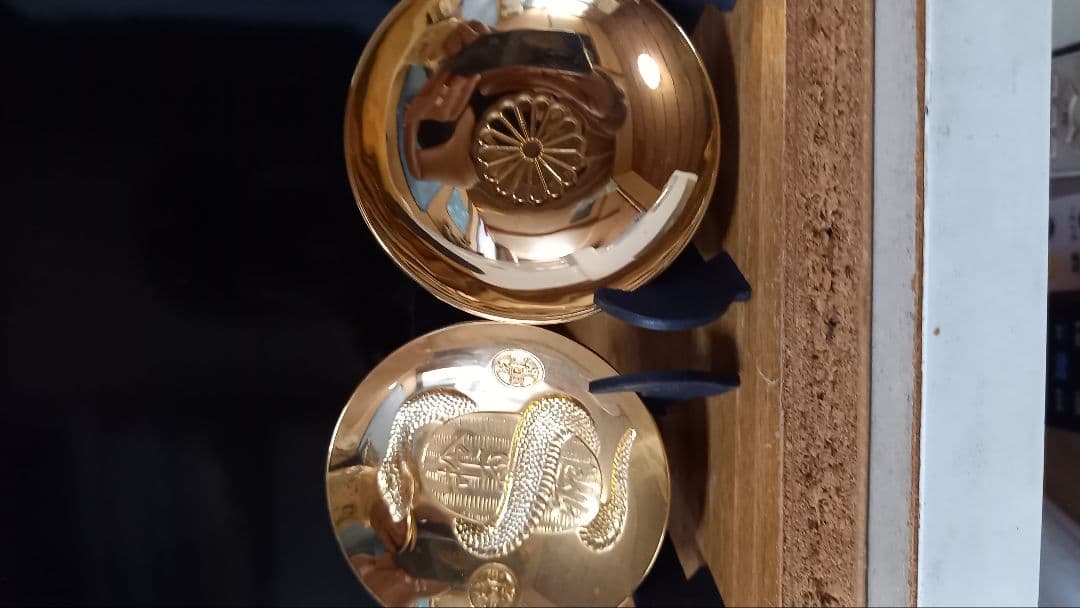 干支の金杯