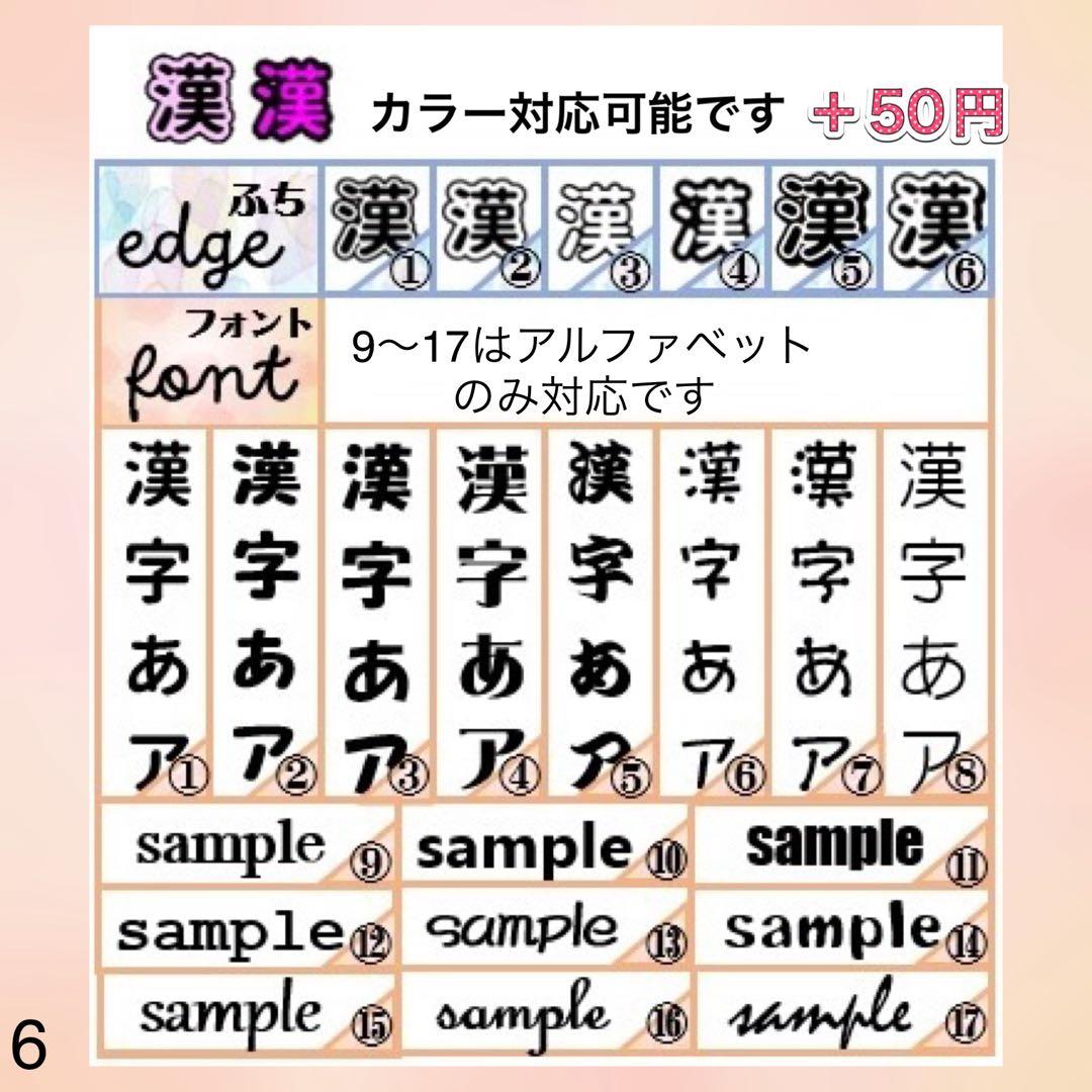 キンブレシート　オーダー　じゅり