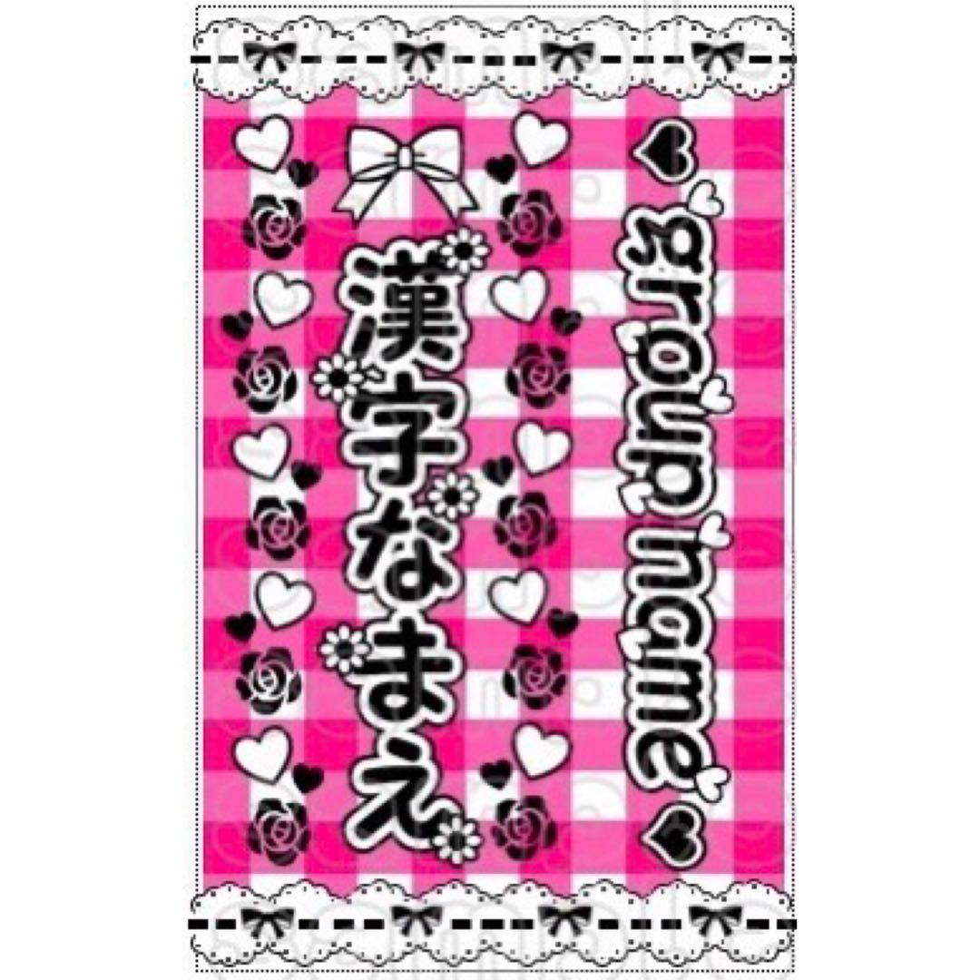 キンブレシート　オーダー　じゅり