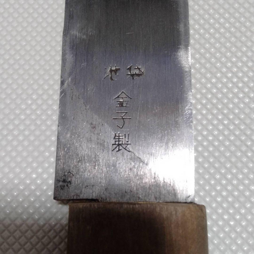 353 一点物 池袋金子製 繰小刀 切出し 両刃 刃渡り約10㎝