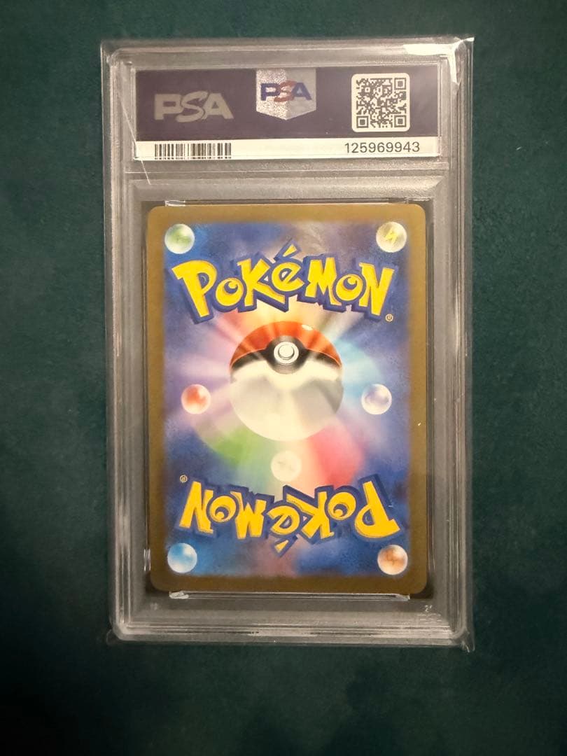 マックピカチュウ　ポケモンカード　psa10