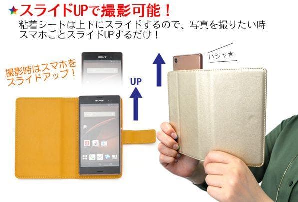手帳型/多機種対応ケース「藤原妹紅」Android可