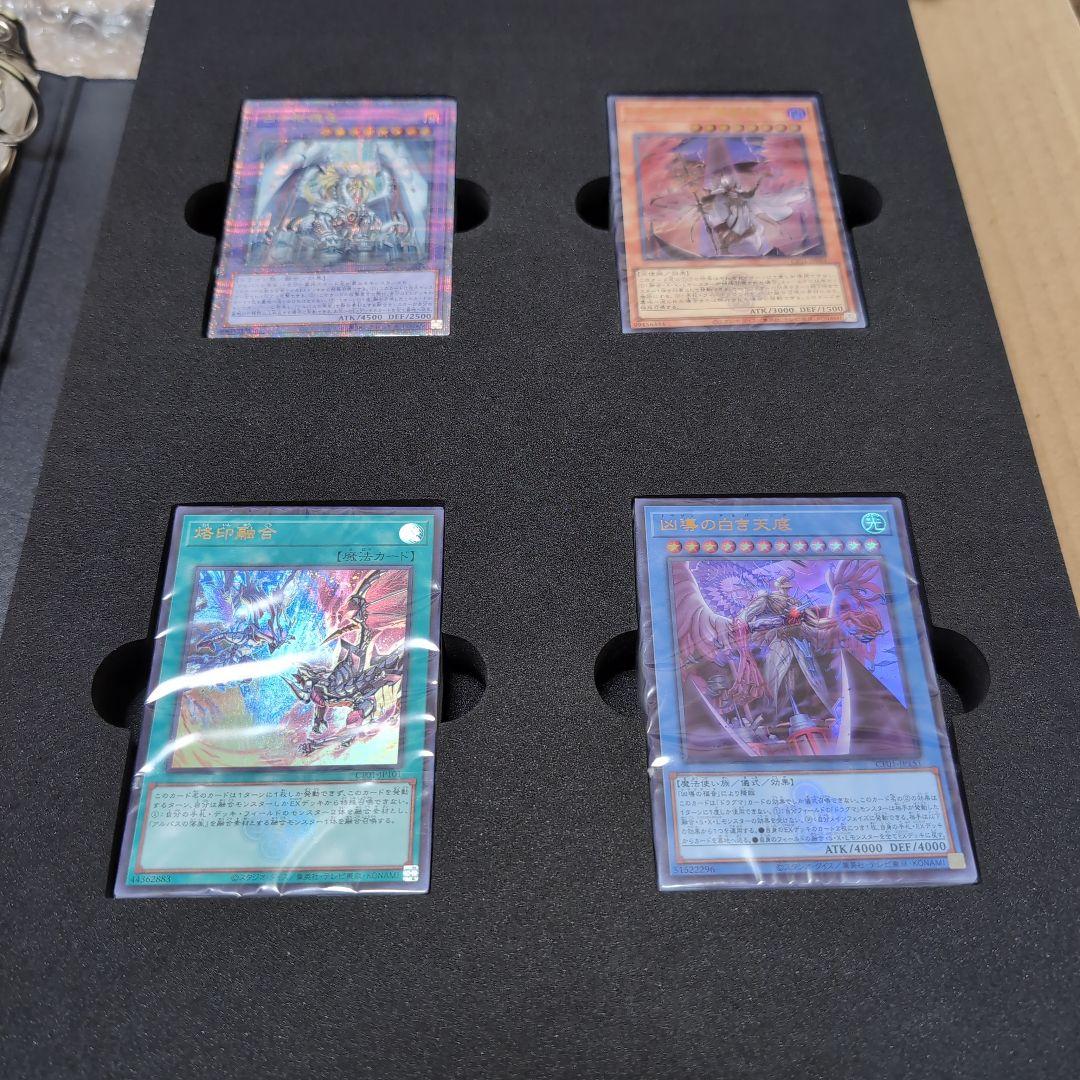 遊戯王OCG COMPLETE FILE －白の物語－